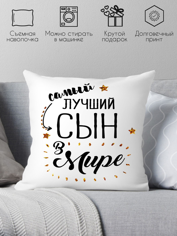 Print style Подушка декоративная, 38x38 #1