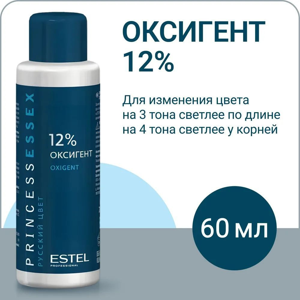 Estel Окислитель 12%, 60 мл #1