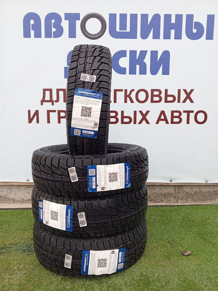 Cordiant Winter Drive Шины  зимние 195/65  R15 91T Нешипованные #1