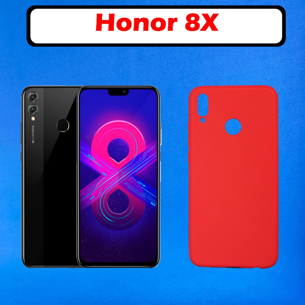 Чехол накладка для Honor 8X Красный,силикон #1