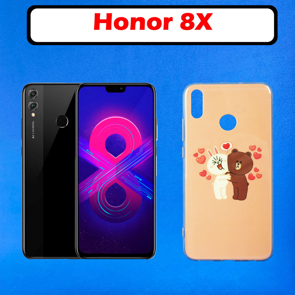 Чехол накладка для Honor 8X Заяц и мишка,пластик #1