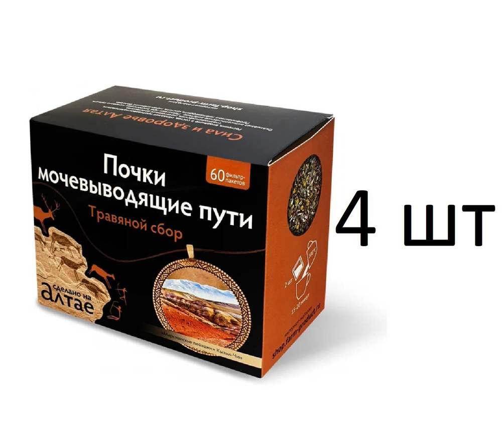 Сбор травяной Почки мочевыводящие пути №60 ф/п "Фарм-продукт", 4 штуки  #1