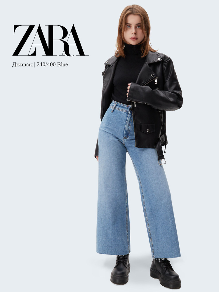 Джинсы Zara #1