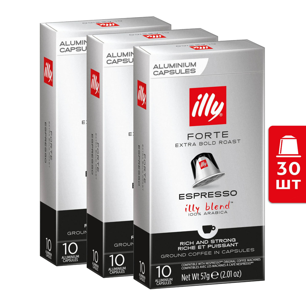 Кофе в капсулах ILLY FORTE Espresso, 30 шт., для кофемашины Nespresso Original  #1