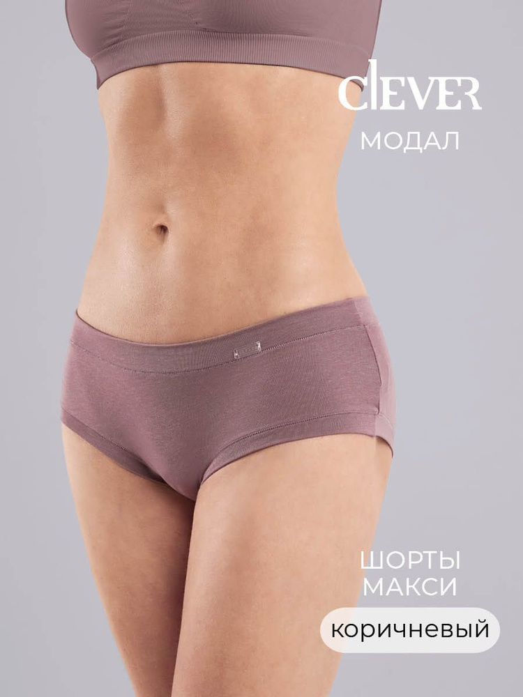 Трусы шорты CLEVER WEAR, 1 шт #1