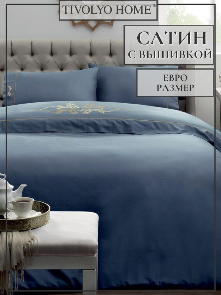 Tivolyo home Комплект постельного белья, Жаккард, Евро, наволочки 50x70  #1