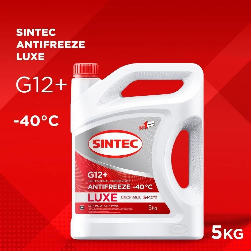 Антифриз SINTEC Luxe G12+ (-40) 5кг красный #1