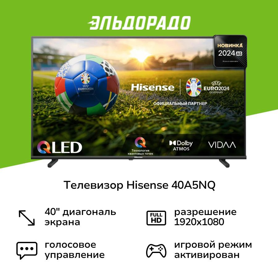 Hisense Телевизор 40" Full HD, черный #1