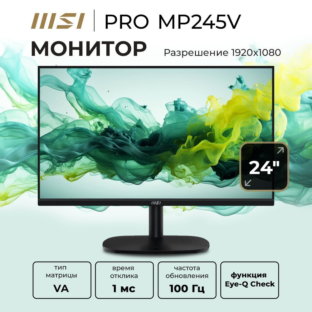 MSI 24" Монитор PRO MP223, черный #1