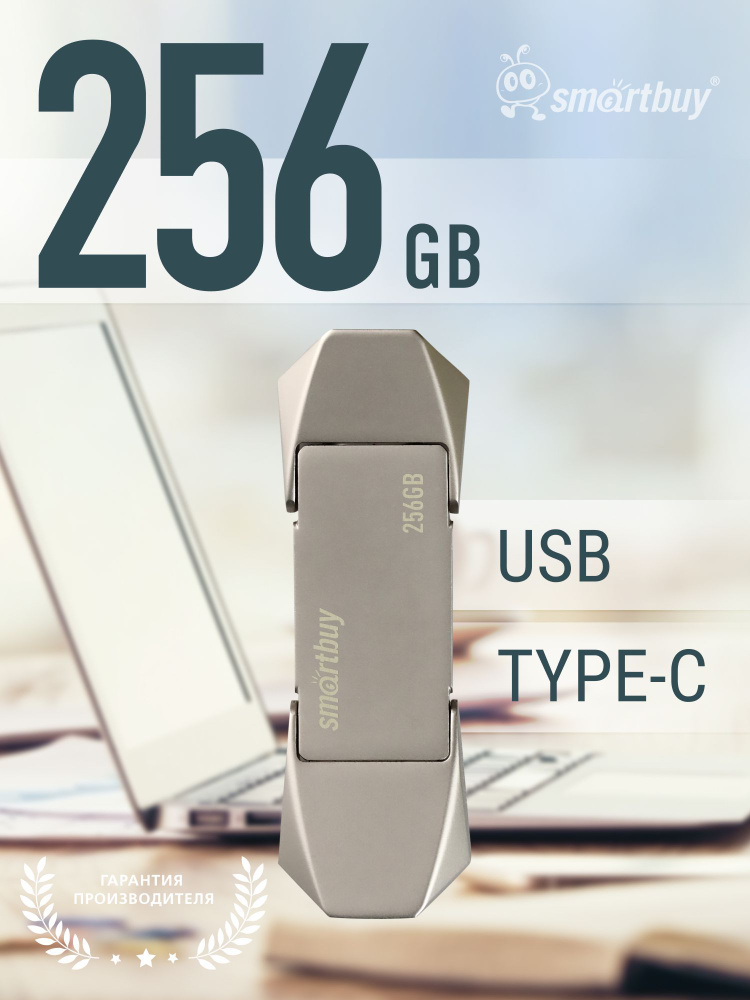 Флеш-накопитель USB 3.2 Gen.2 Smartbuy 256GB M7 #1