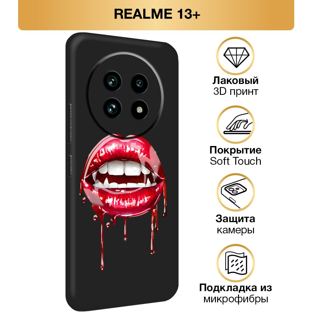 Чехол Soft Touch на Realme 13 Plus / Реалми 13 Плюс "Кровавые губы", черный  #1