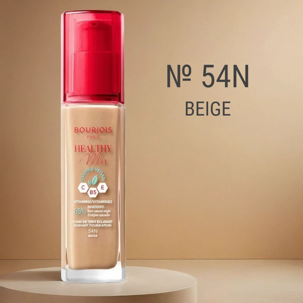 Bourjois Тональный крем Healthy Mix тон 54N BEIGE #1