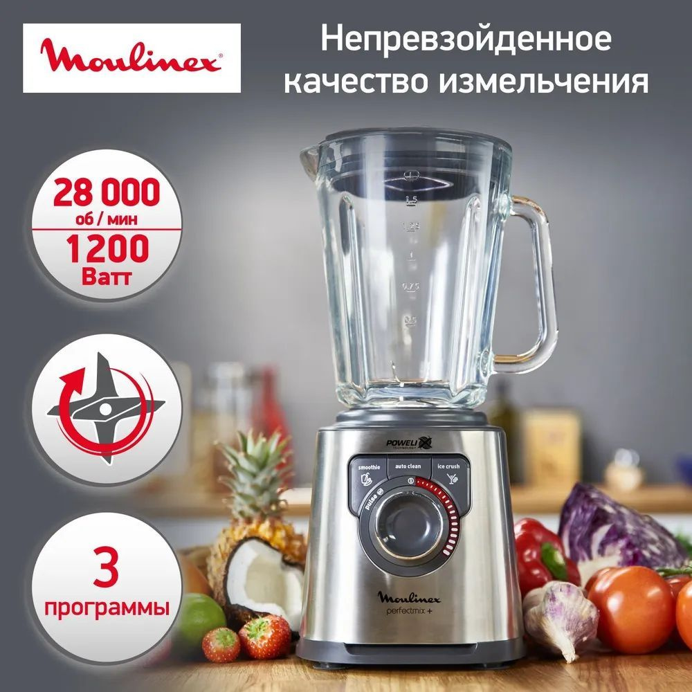 Moulinex Стационарный блендер Perfectmix+ LM811D10, серебристый, серый металлик  #1