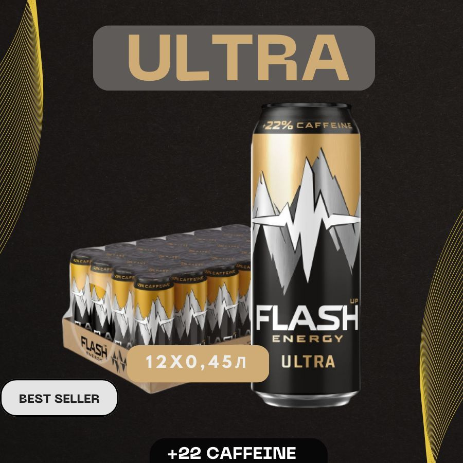 Flash Up Ultra Energy, энергетик, 12 шт. х 0,45 л, банка #1