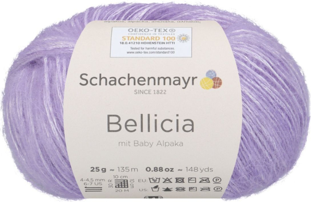 Bellicia /Белисия/ пряжа Schachenmayr, MEZ, 9807005 (00047, *, flieder (сирень), фиолетовый)  #1