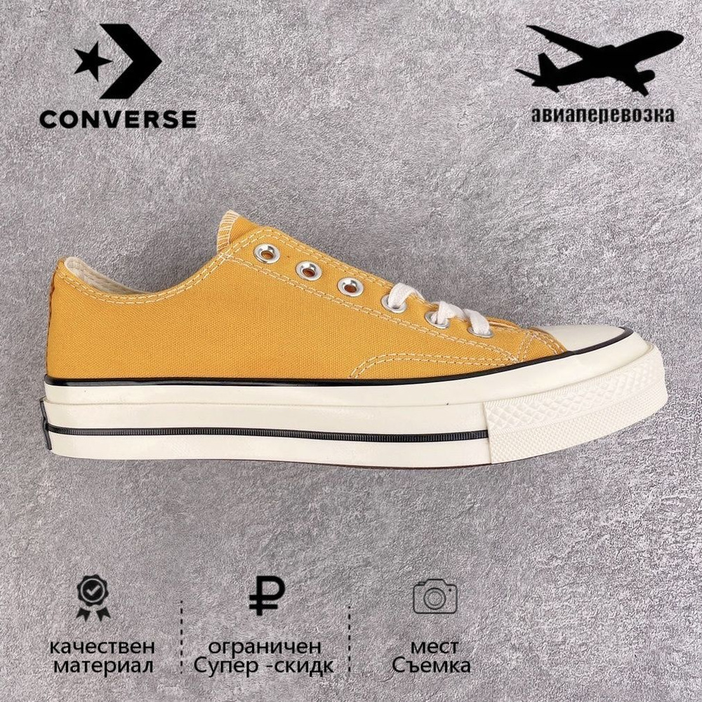 Кеды Converse    UNISEX LIFESTYLE QUARTERS 3P   #1