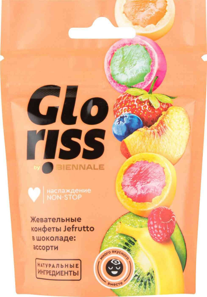 Конфеты жевательные Gloriss Jefrutto ассорти в шоколаде, 75 г, 1 шт  #1