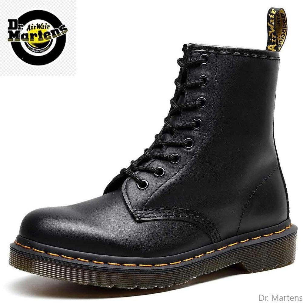 Берцы Dr. Martens #1