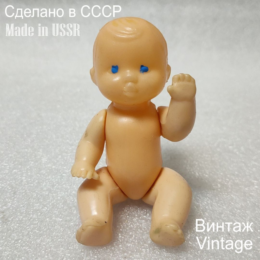 Дети голышом Игрушка винтажная кукла пупс-голыш времен СССР купить на OZON по низкой  цене (1763599404)