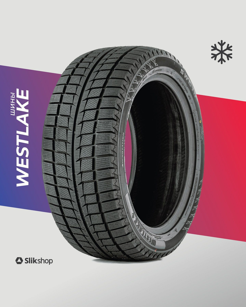 Westlake SW618 (04620174565950) Шины  зимние 205/70  R15 96T Нешипованные #1