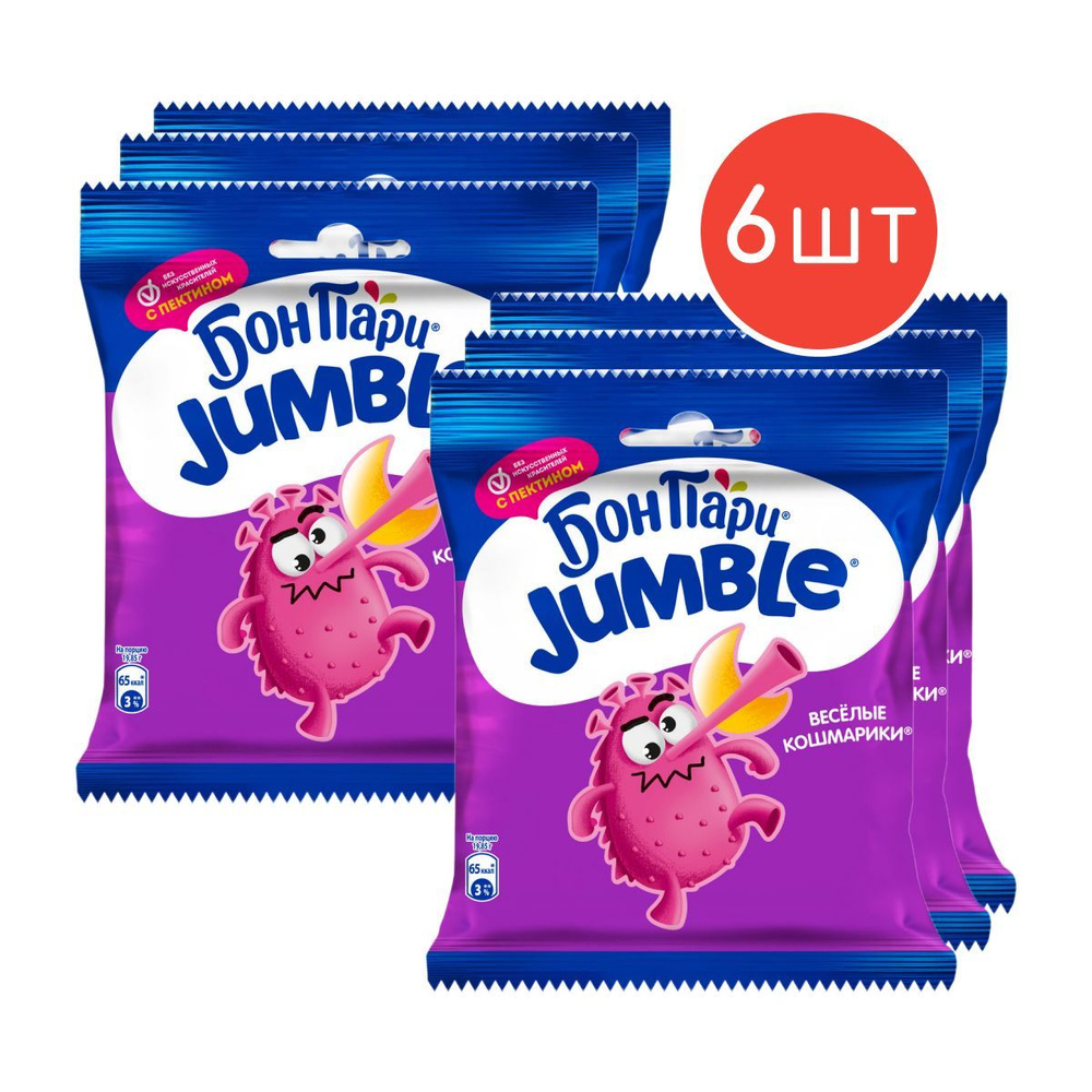 Мармелад жевательный Бон Пари Jumble веселые кошмарики со вкусом фруктов 70г 6шт  #1