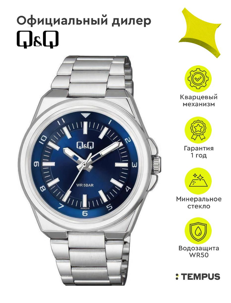 Мужские наручные часы Q&Q Casual QZ68J212Y #1