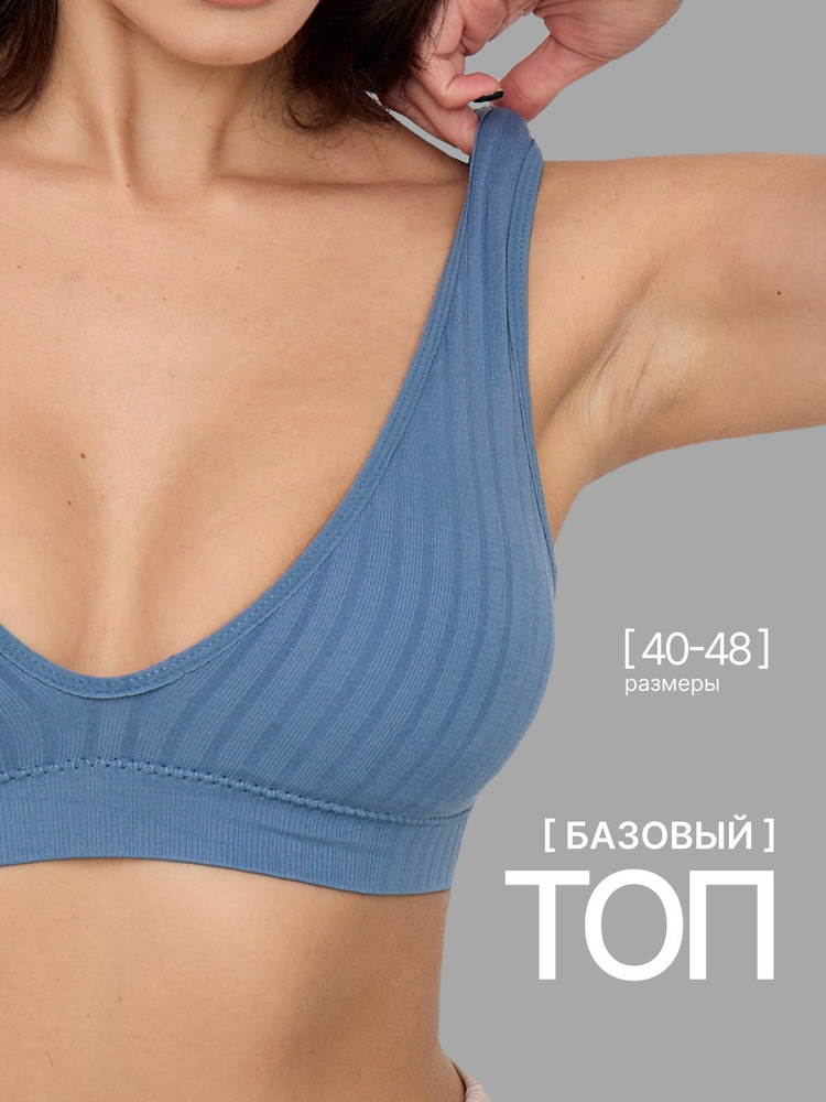 Топ-бра Rusetskaya shop спорт #1