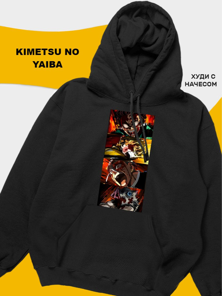 Худи tuk2 Kimetsu no yaiba-hoodie #1