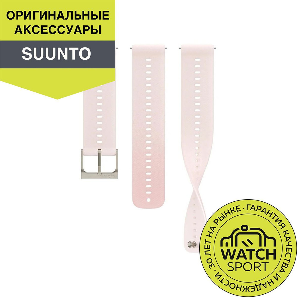 Ремешок Suunto ATH6 22 мм (силикон, розовый) размер S+M (SS051073000) #1