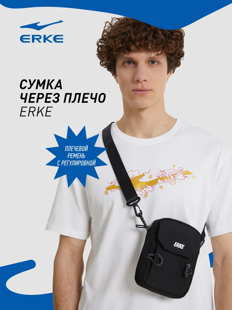 Сумка на плечо Erke #1