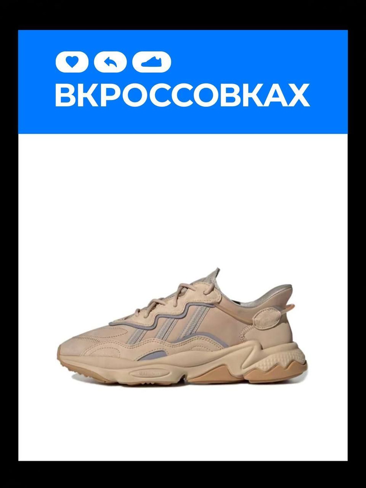 Кроссовки adidas #1