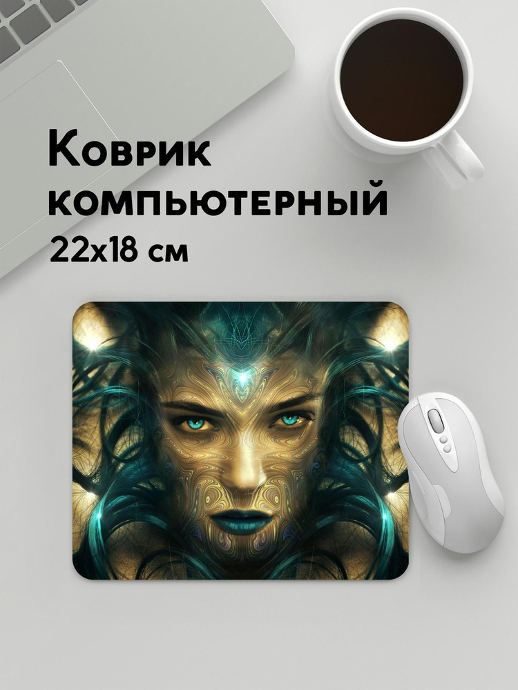 PANiN Коврик для мыши MousePad22x18WC_WC129300, черно-серый, черный матовый  #1