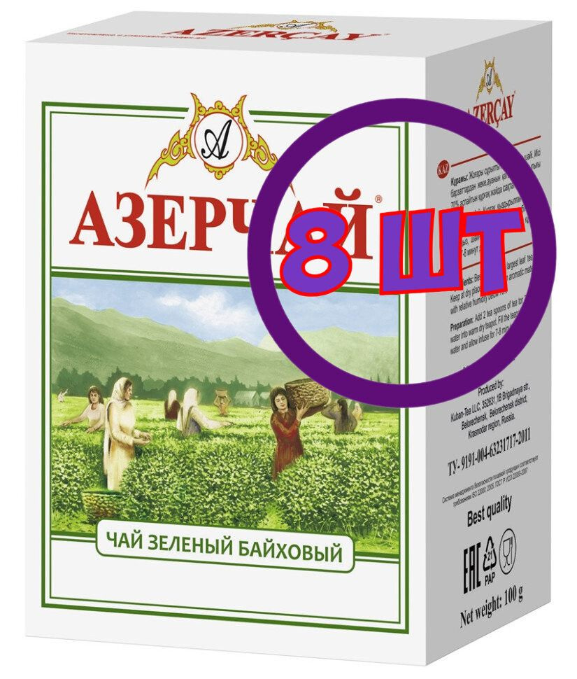 Чай зеленый листовой Азерчай, картон, 100 г (комплект 8 шт.) 6826760  #1