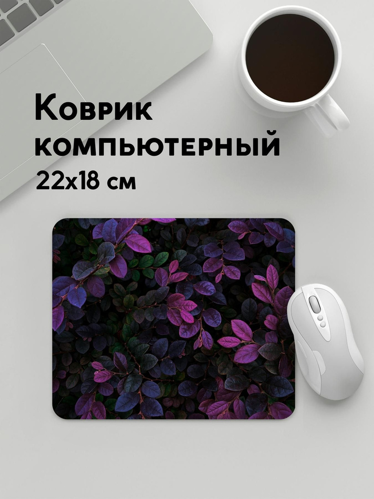 PANiN Коврик для мыши MousePad22x18WC_WC189290, черный матовый, черно-серый  #1