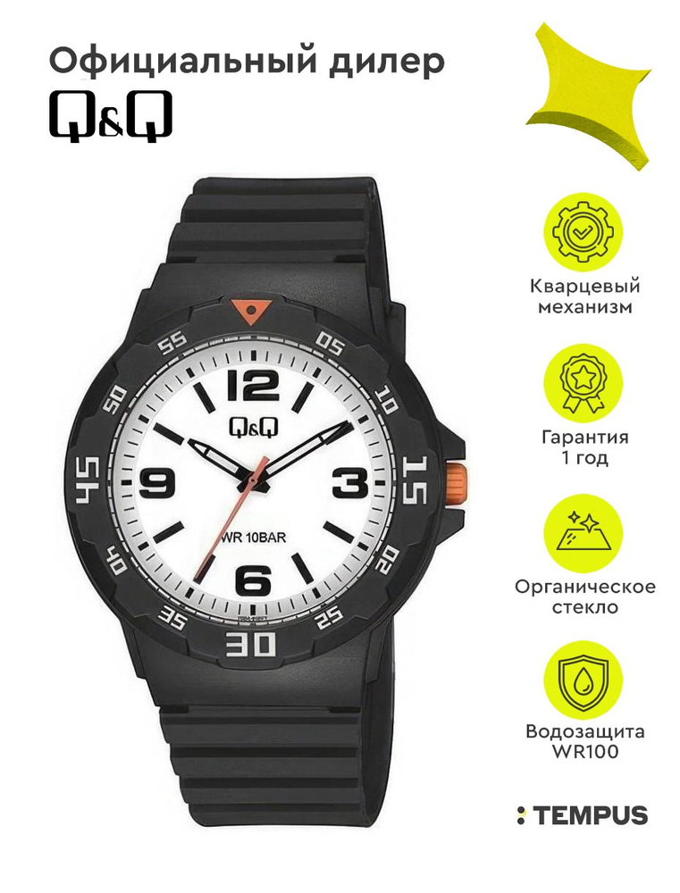 Мужские наручные часы Q&Q Casual V02AJ018Y #1