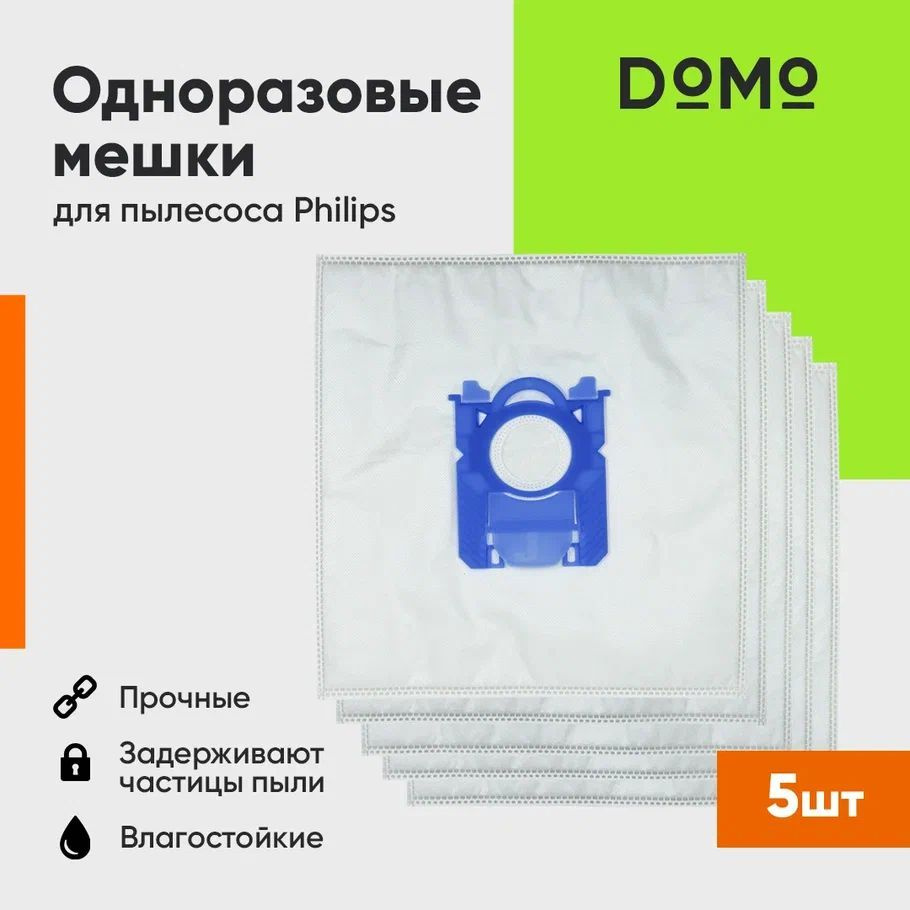 Мешок DOMO (OT-BG01-5) для пылесосов Philips S bag 5 шт #1