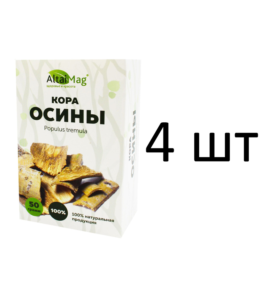 Кора осины "Алтаймаг", 50 грамм (4 штуки) #1