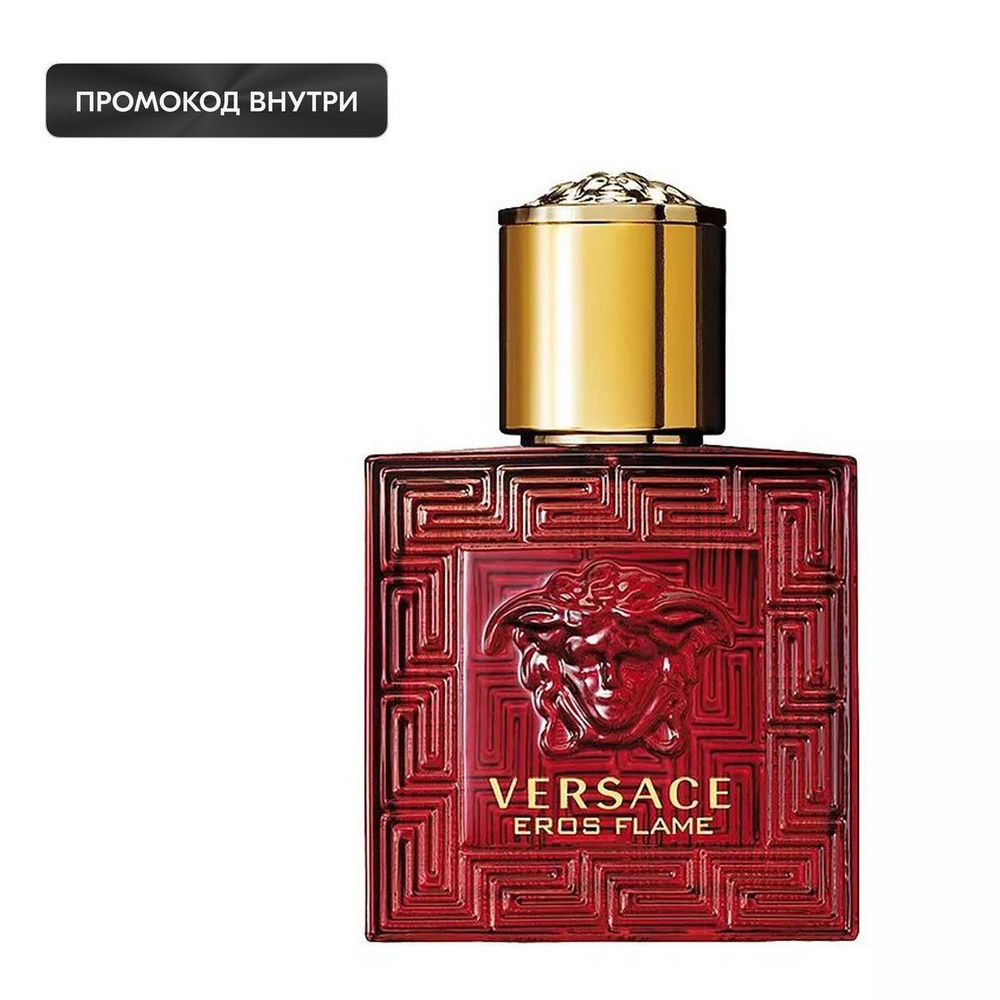 Versace Парфюмерная вода для мужчин Eros Flame, 30 мл #1