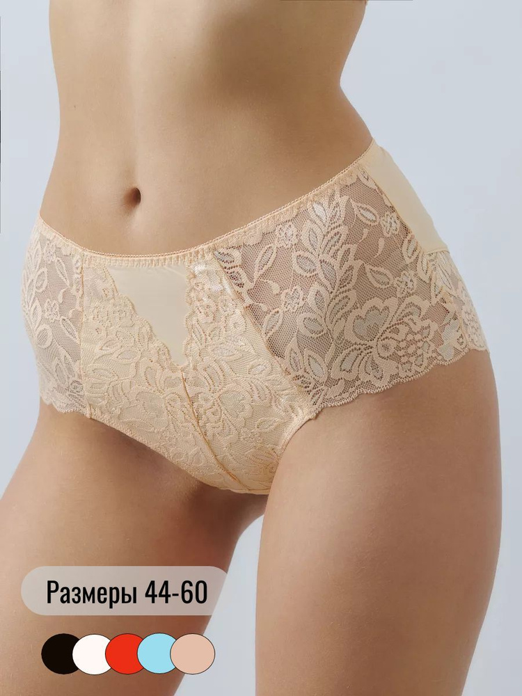 Трусы слипы DivaLingerie Кружево, 1 шт #1