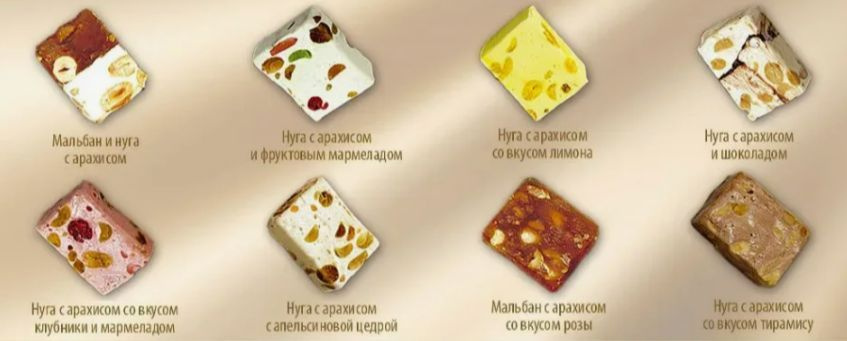 Рахат-лукум и Нуга PoPo с орехами, ассорти 16 вкусов, 1 кг / восточные сладости с клубникой, лепестками #1