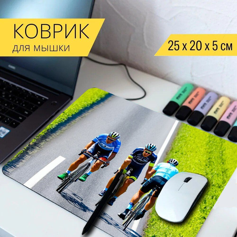 LotsPrints Коврик для мыши poc-THEMES-BIKE-409, разноцветный #1