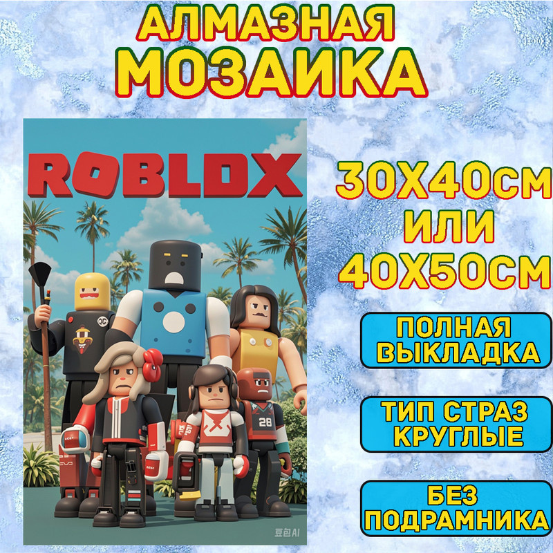 MUMOU Алмазная мозаика 30х40 см без подрамнике,"Куроми,Kuromi", алмазная вышивка (живопись) на холсте #1