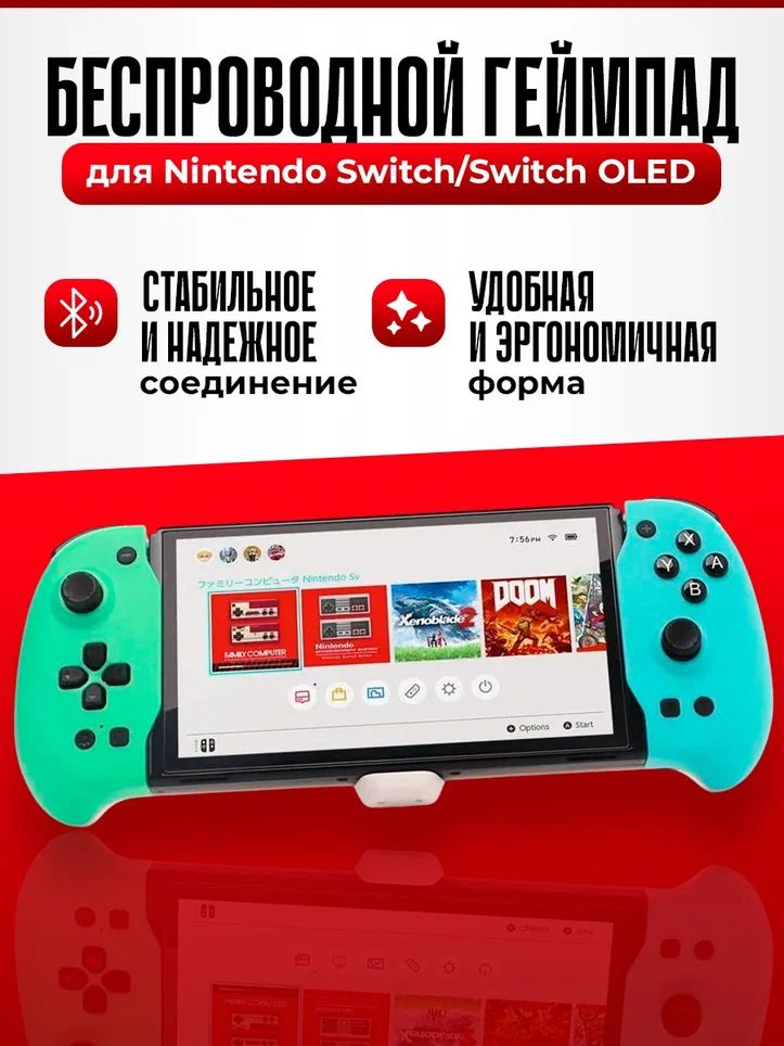 Геймпад беспроводной DOBE для Nintendo Switch/Switch OLED #1