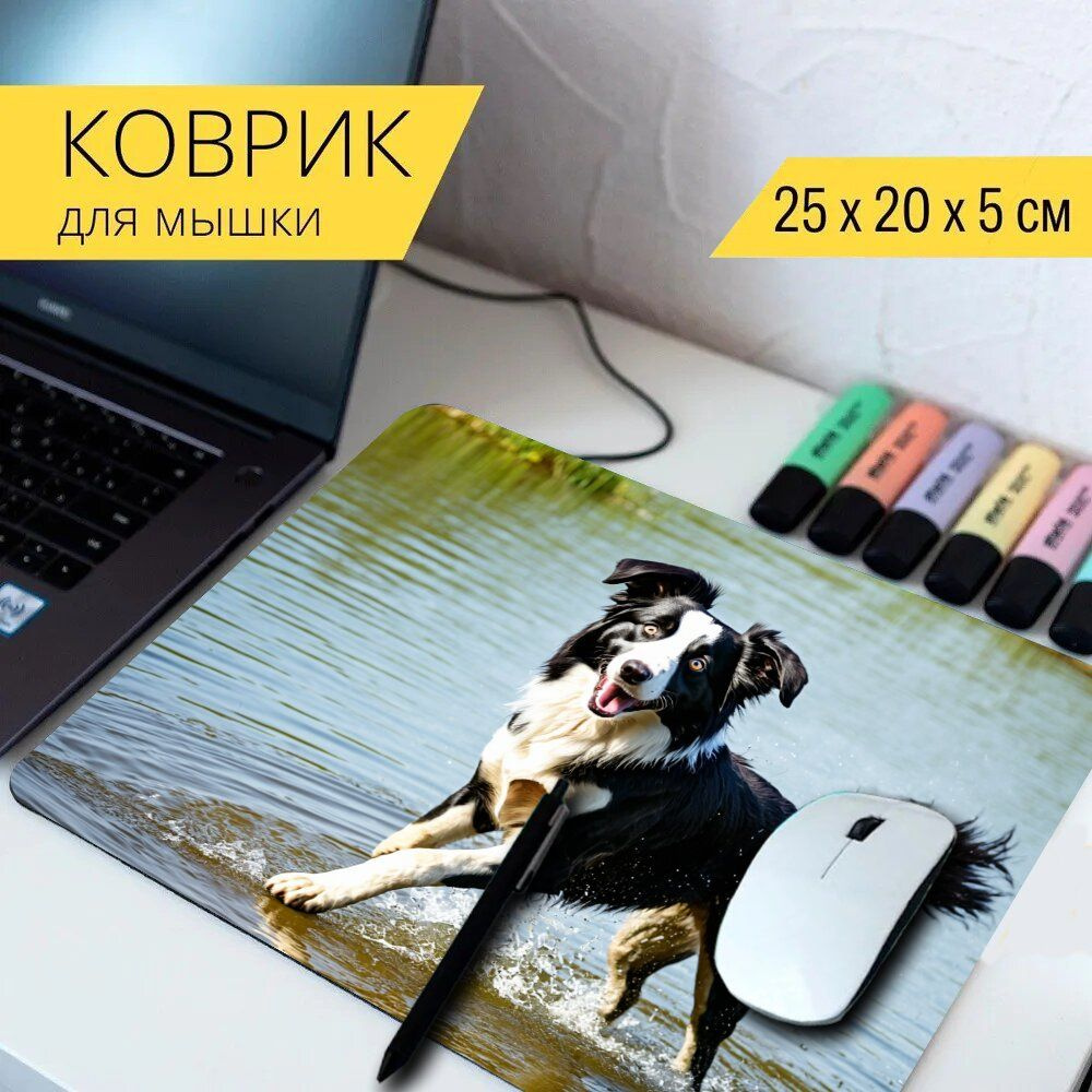 LotsPrints Коврик для мыши poc-THEMES-DOGS-173, разноцветный #1