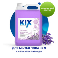 Средство для мытья полов KIX антибактериальное, 5 л