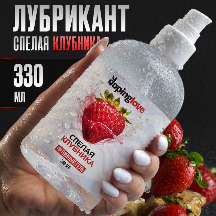 Интим товары – купить товары для взрослых в интернет-магазине OZON по ...