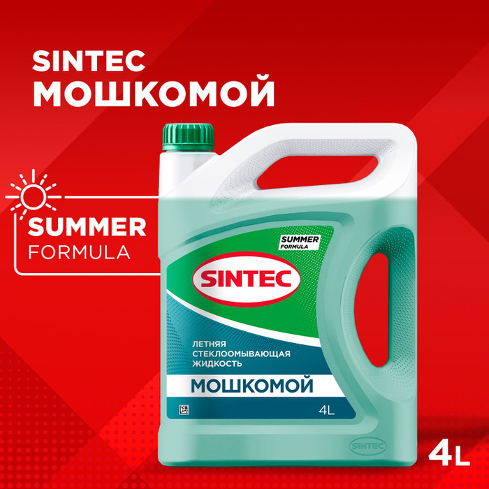 Мошкомой sintec