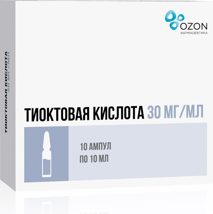 Carglumic acid. Carbaglu. Меркаптамин. Карбаглу. Карбаглу.