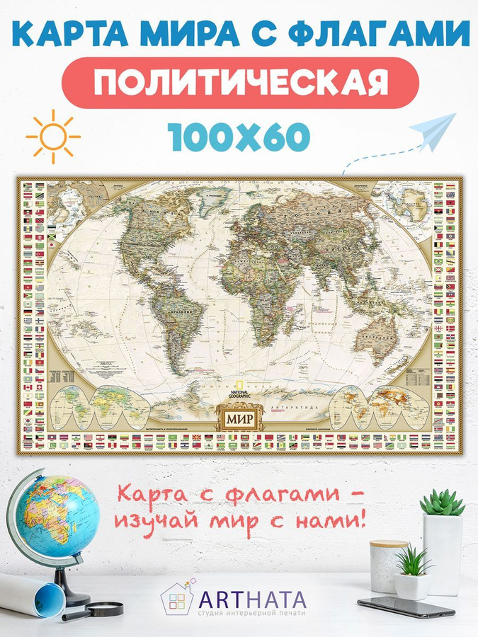 Framed maps