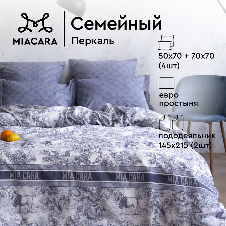 Сорочка "100% шёлк" mia-mia. Характеристики миа. Характеристики миа. Туалетная вода mia из 2000. Характеристики миа.